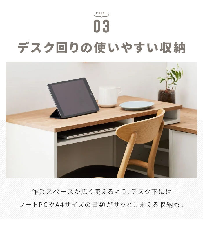 伸縮デスク ホワイト＆ナチュラル木目 スライドデスク パソコンデスク