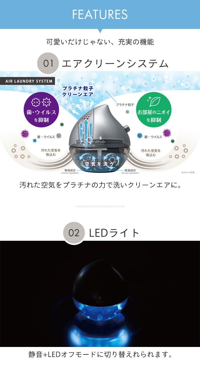 値下げ 訳あり 空気清浄機 フィルター交換不要 空気清浄 水洗式 LED