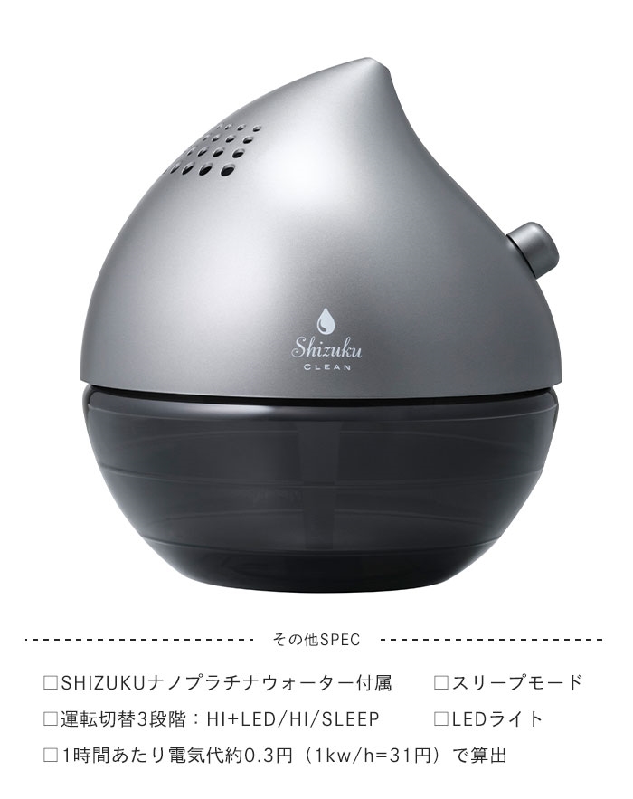 値下げ 訳あり 空気清浄機 フィルター交換不要 空気清浄 水洗式 LED