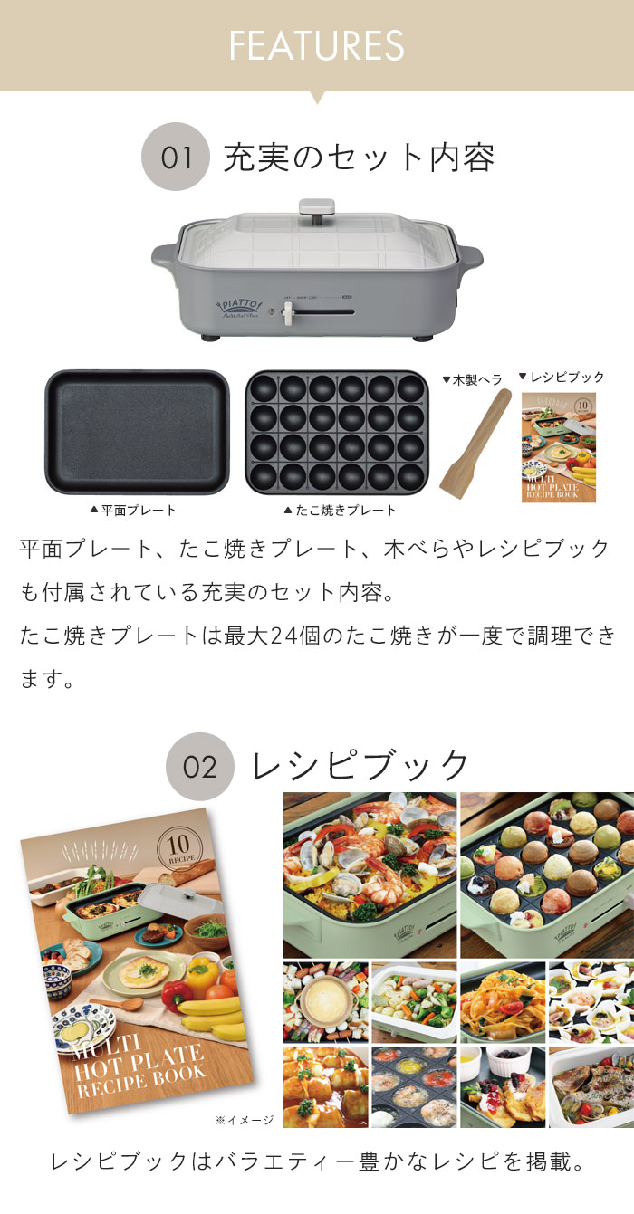 たこ焼きプレート付 レトログリーン ホットプレート 1200W 最大