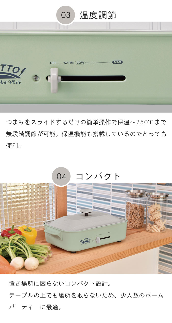 Amazon | APIX(アピックス) マルチホットプレート レトロ