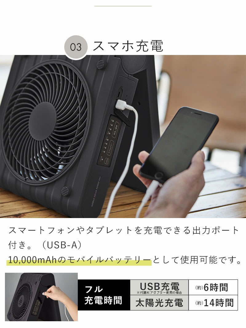 在庫処分SALE アウトドア 扇風機 コードレ...の詳細画像5