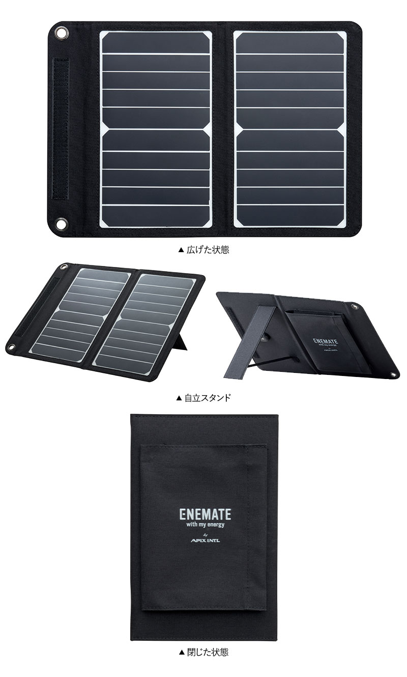 ソーラーチャージャー ブラック 10W ソーラー充電器 ソーラーパネル