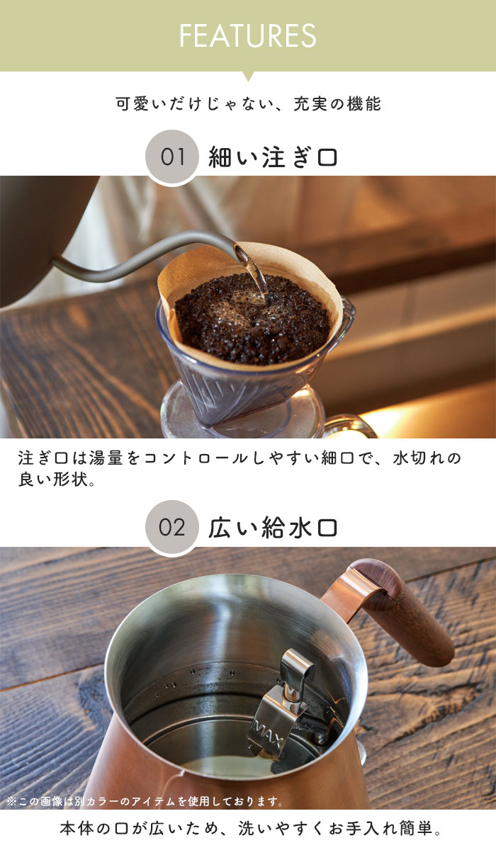 ドリップケトル グレイッシュ 電気ケトル 70...の詳細画像3