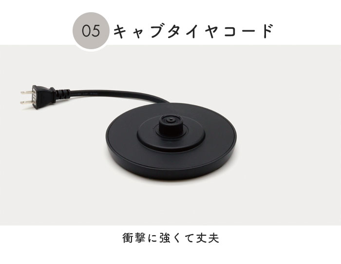ドリップケトル グレイッシュ 電気ケトル 70...の詳細画像5