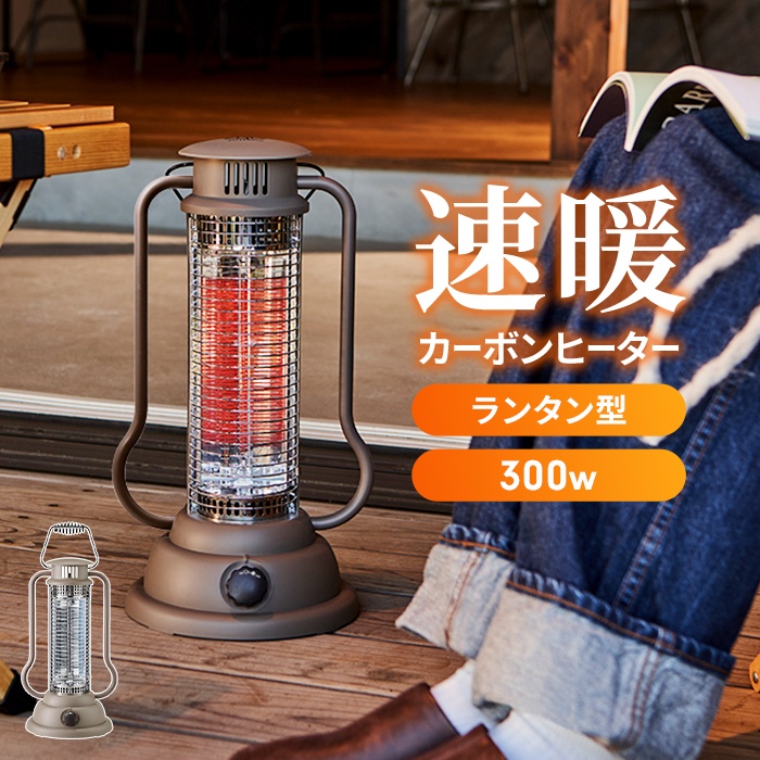 縦型電気ストーブのおすすめ人気商品一覧 通販 - Yahoo!ショッピング