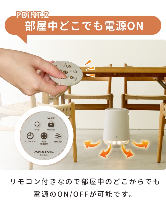 足元ヒーター アイボリー テーブル下 コタツ 暖房 全方位 360度