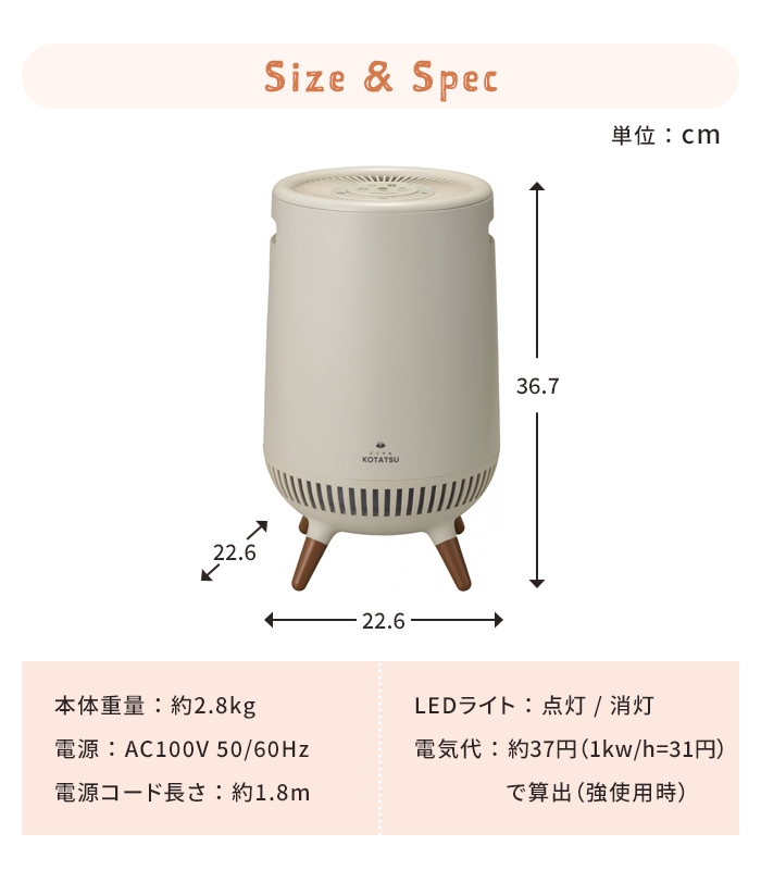 足元ヒーター アイボリー テーブル下 コタツ 暖房 全方位 360度