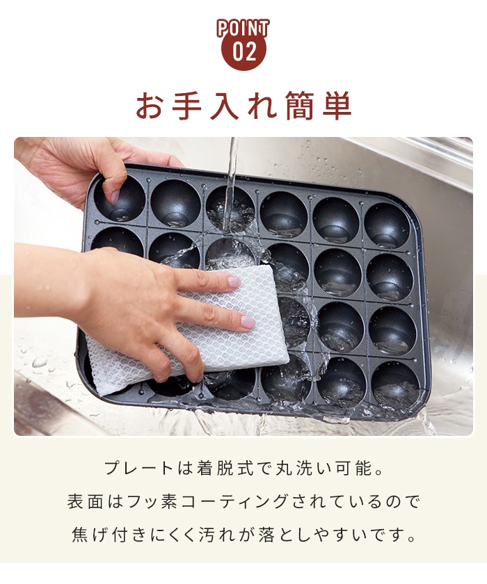 たこ焼き器 ブラウン 24穴 着脱式プレート 串ガイド付 フッ素加工