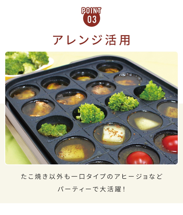たこ焼き器 ブラウン 24穴 着脱式プレート 串ガイド付 フッ素加工