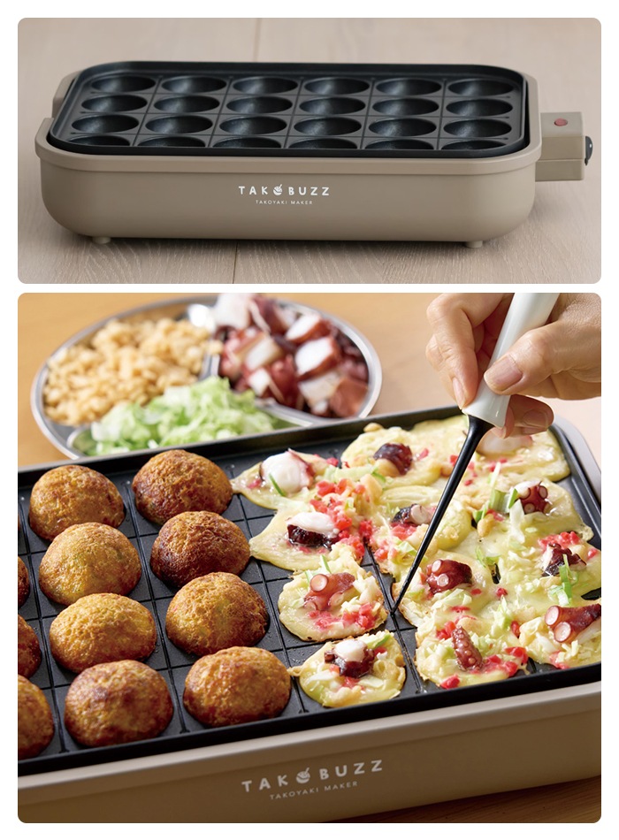 たこ焼き器 20穴 ブラウン たこ焼き器 ブラウン 24穴 着脱式プレート 串ガイド付 フッ素加工
