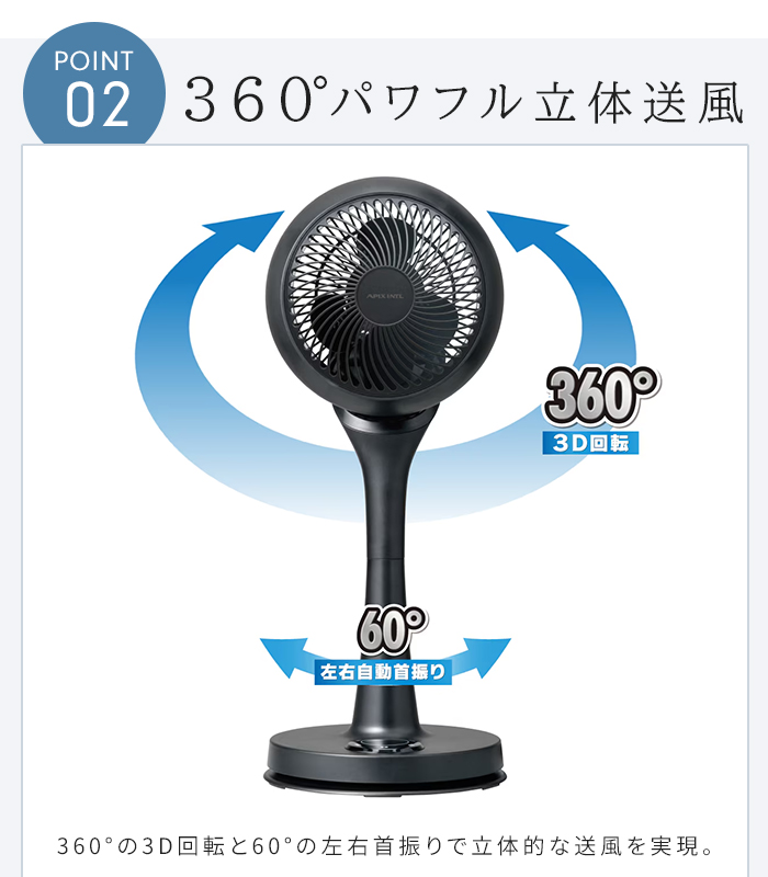 サーキュレーター 扇風機 ブラック 360度首振り 44畳対応 3D送風