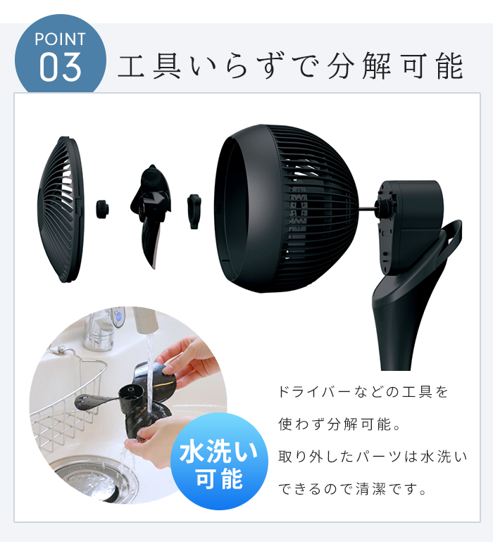 サーキュレーター 扇風機 ブラック 360度首振り 44畳対応 3D送風