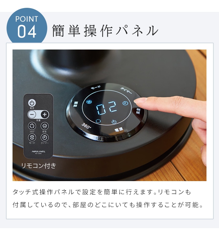 サーキュレーター 本体 ブラックリモコン付き サーキュレーター 扇風機 ブラック 360度首振り 44畳対応 3D送風