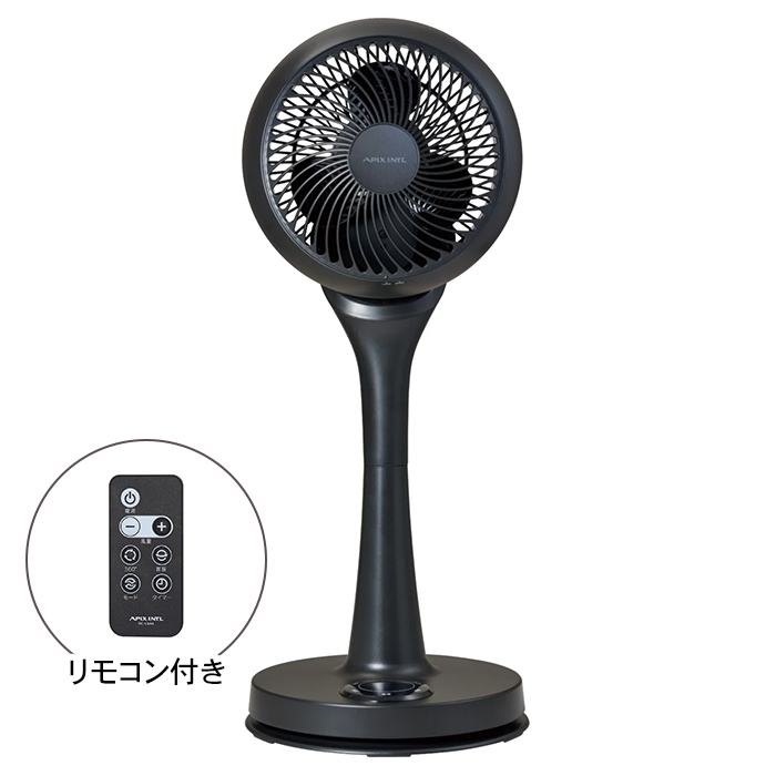 サーキュレーター 扇風機 ブラック 360度首振り 44畳対応 3D送風