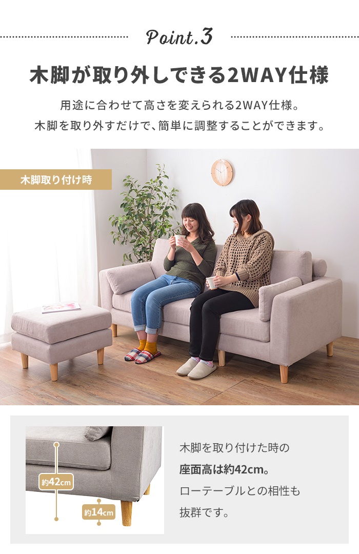 値下げ ソファセット ベージュ コーナー カウチソファ ソファ 木製 座 