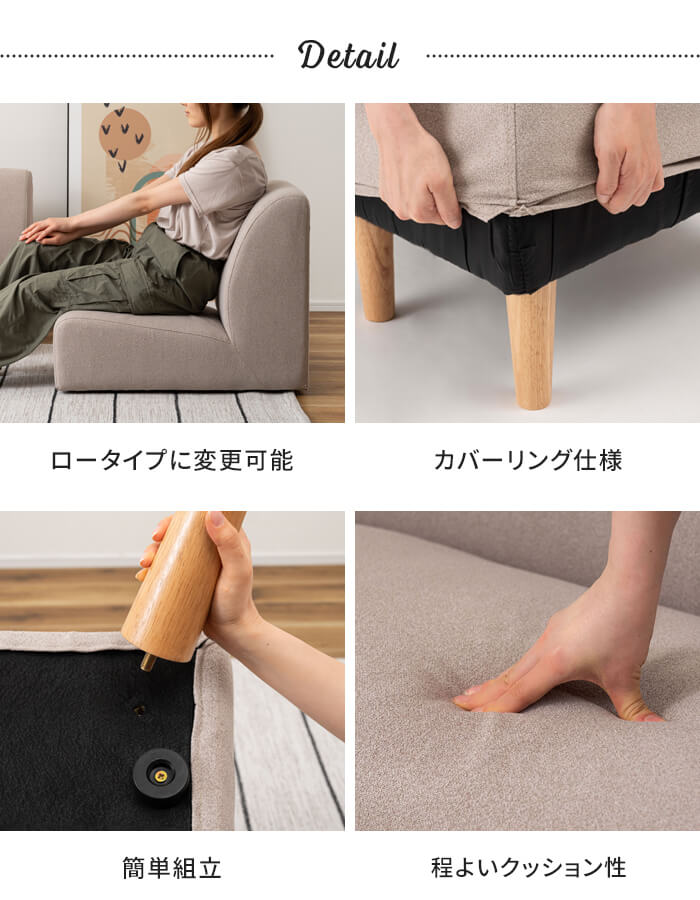 ソファ 一人掛け ベージュ 木脚付き 幅47 奥行67 高さ72 座面高40cm