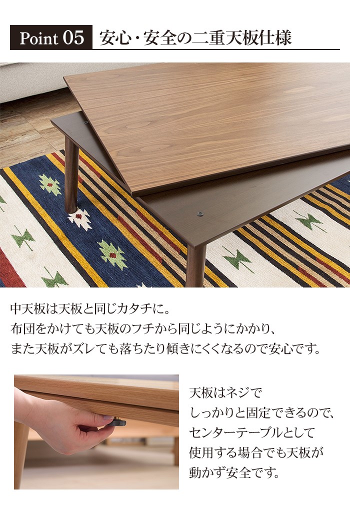 こたつテーブル ブラウン 長方形 幅105cm こたつ テーブル 105×75