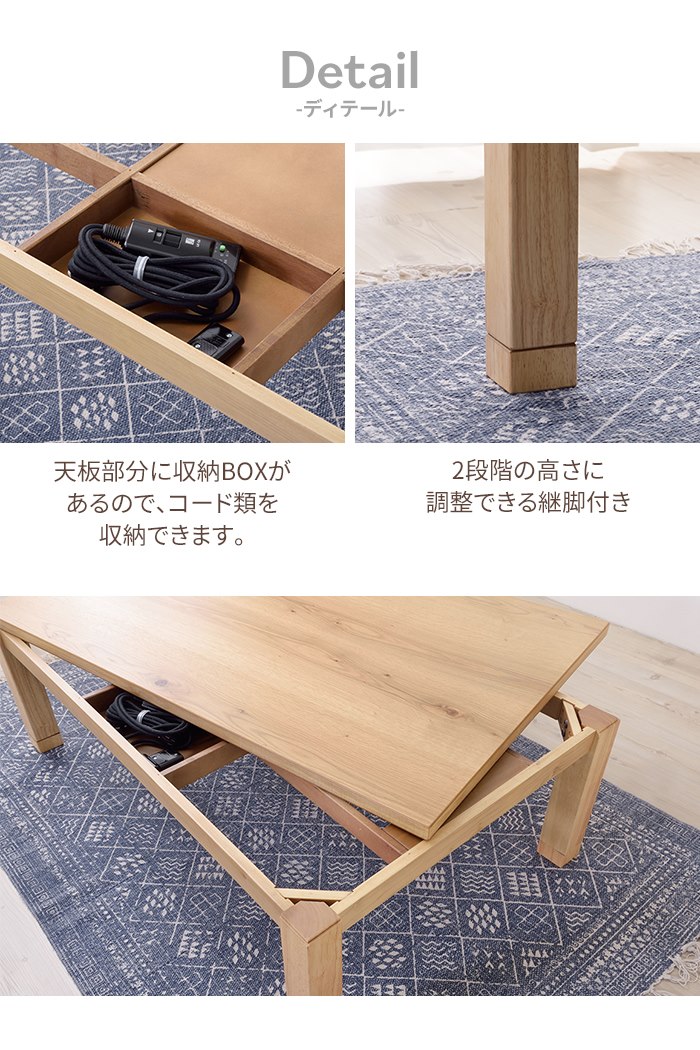 購入プロモーション こたつテーブル ナチュラル 長方形 幅120cm 日本製