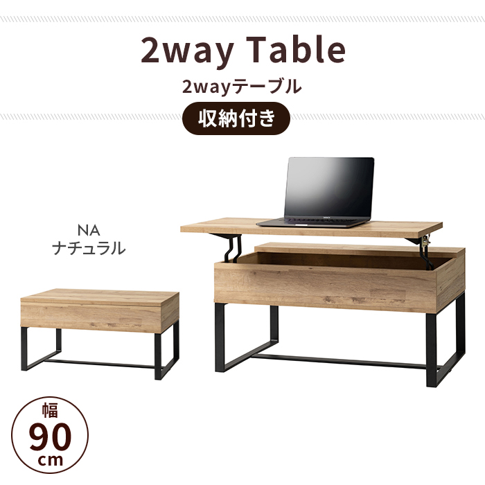 ビーチリゾート風 リビングテーブル サイズ：W150xD90xH42cm 【公式通販】