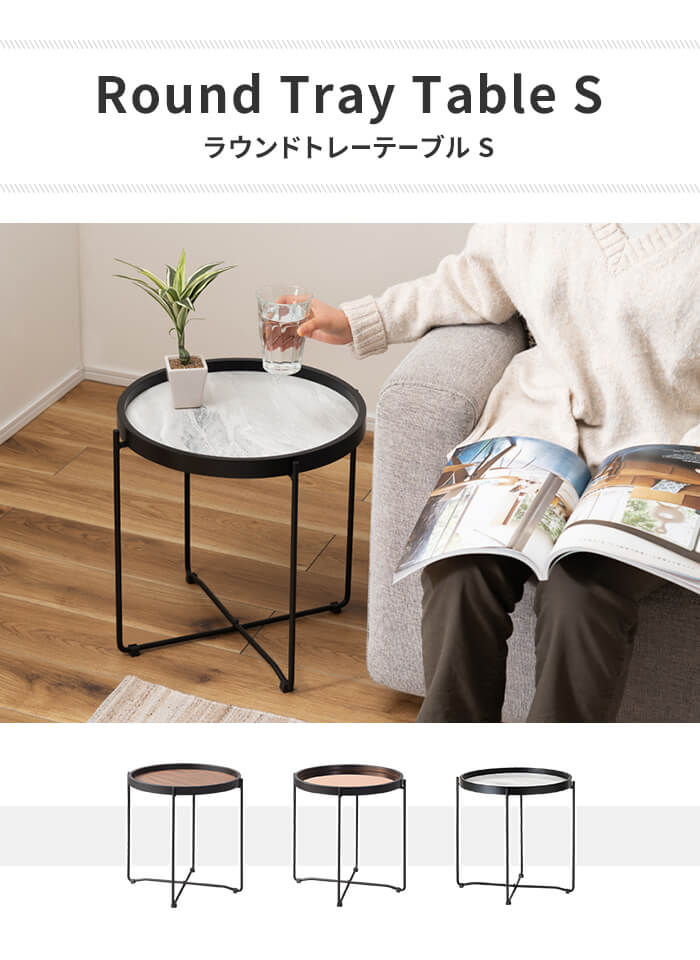 トレーテーブル S ストーン テーブル 折りたたみ ラウンド 幅42 奥行42