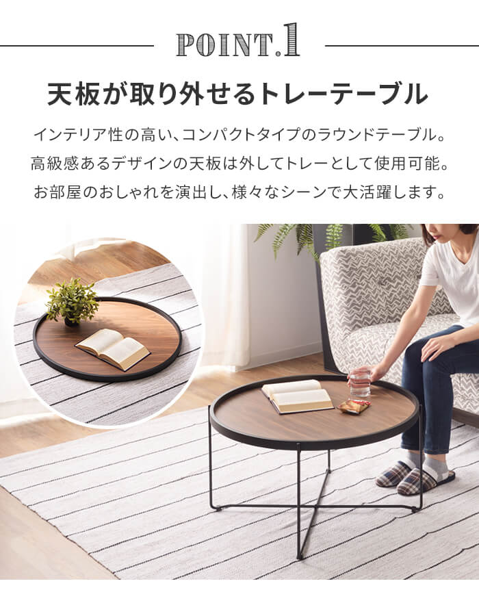 値下げ トレーテーブル L ミラー テーブル 折りたたみ ラウンド 幅73 