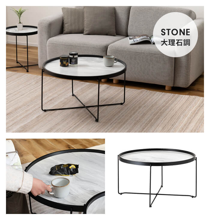 トレーテーブル L ストーン テーブル 折りたたみ ラウンド 幅73 奥行73