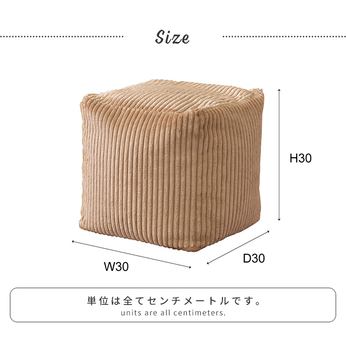 値下げ ミニ ビーズクッション グレー クッション 30cm コーデュロイ