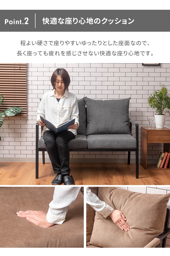 ソファー 2人掛け グリーン ソファ 2Pソファ リビングソファ スチール