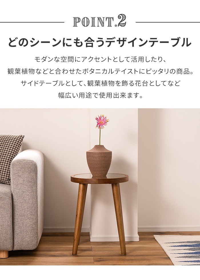 サイドテーブル ブラウン ガラステーブル ラウンドテーブル 丸型 円形