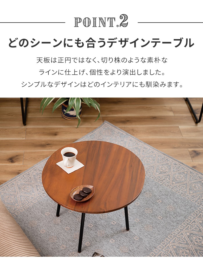 ラウンドテーブル ブラウン ローテーブル サイドテーブル 幅60 丸型