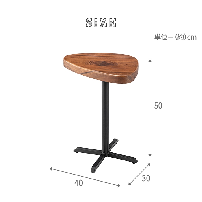 サイドテーブル ブラウン ソファテーブル ミニテーブル 三角形 木製天