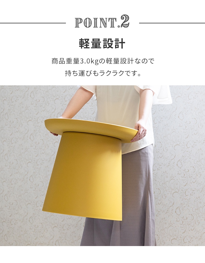 イエロー サイドテーブル 直径50 ローテーブル リビングテーブル 丸型 円形 ユニーク おしゃれ シンプル 【Office】 M5-MGKAM01639YE