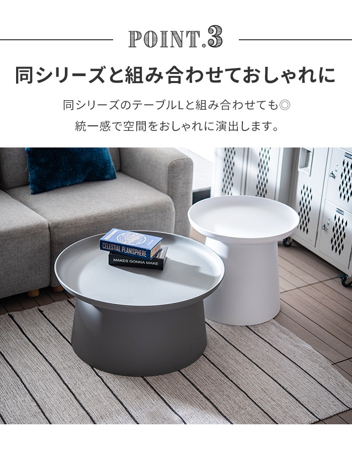 イエロー サイドテーブル 直径50 ローテーブル リビングテーブル 丸型 円形 ユニーク おしゃれ シンプル 【Office】 M5-MGKAM01639YE