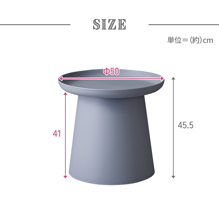 イエロー サイドテーブル 直径50 ローテーブル リビングテーブル 丸型 円形 ユニーク おしゃれ シンプル 【Office】 M5-MGKAM01639YE