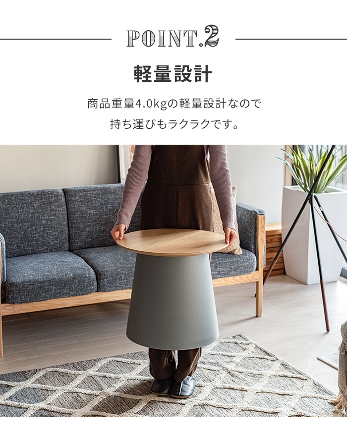 ラウンドテーブル ホワイト テーブル 直径50 ローテーブル サイド