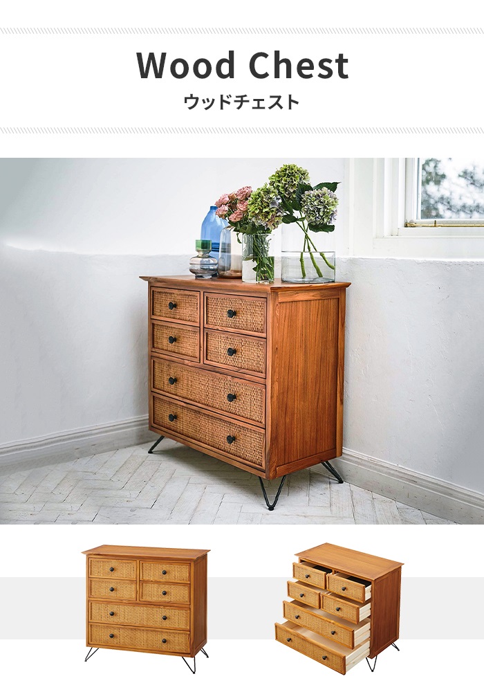 チェスト ブラウン タンス 木製 4段 幅80 収納家具 収納 リビング