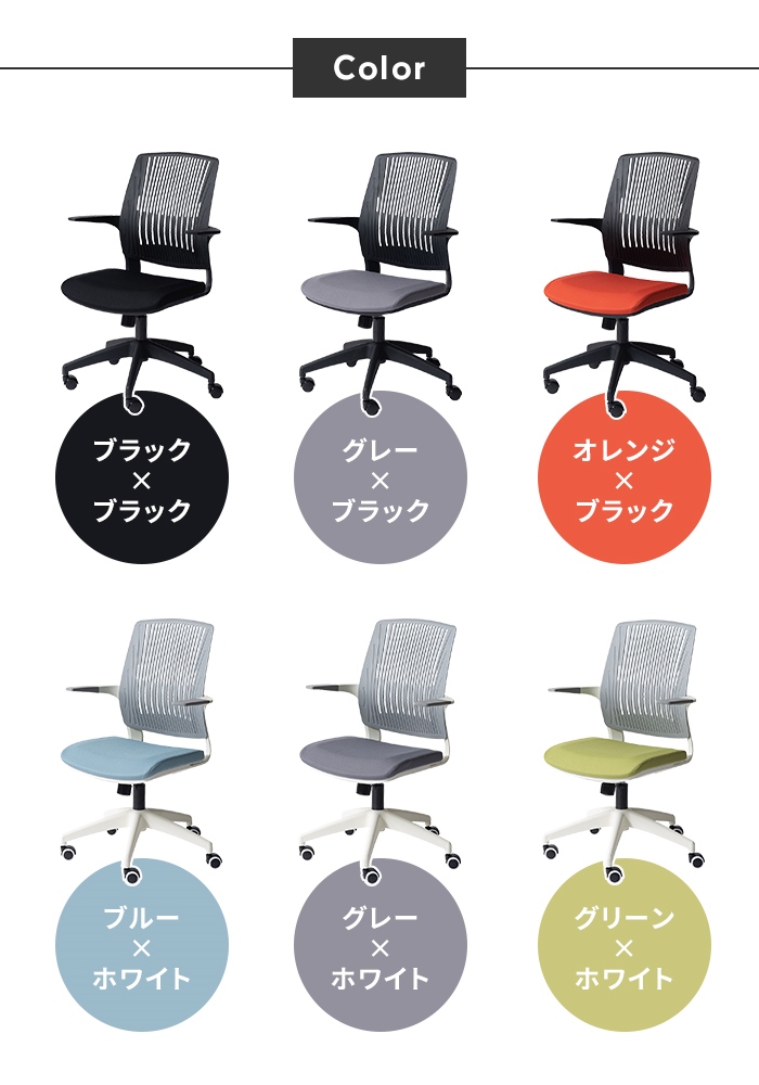オフィスチェア オレンジ×ブラック デスクチェア パソコンチェア