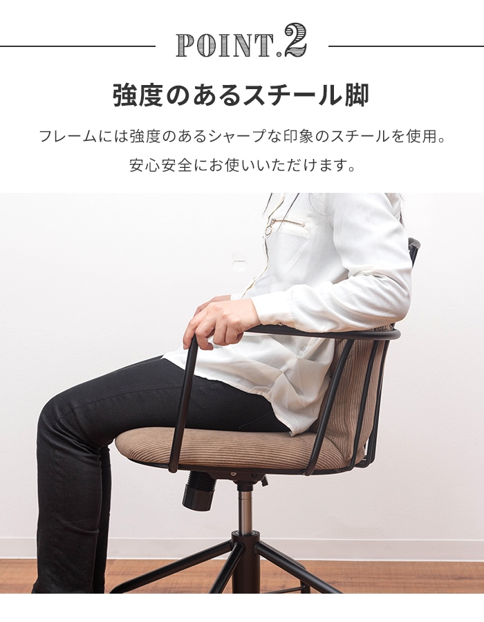 デスクチェア グリーン チェア 椅子 おしゃれ キャスター付き 昇降機能