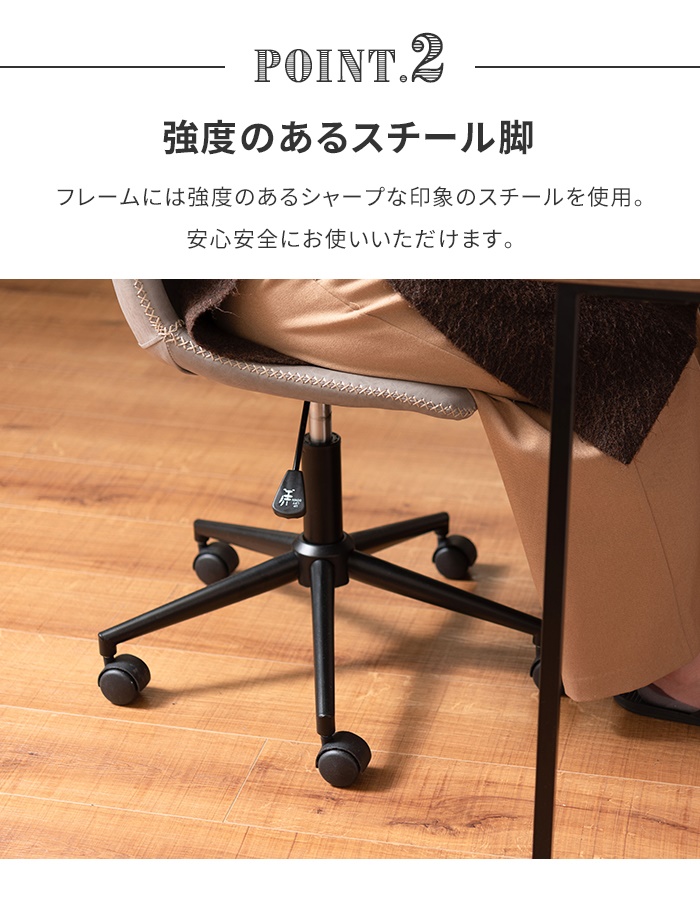 レザーチェア キャメル デスクチェア 椅子 座面回転 キャスター付き