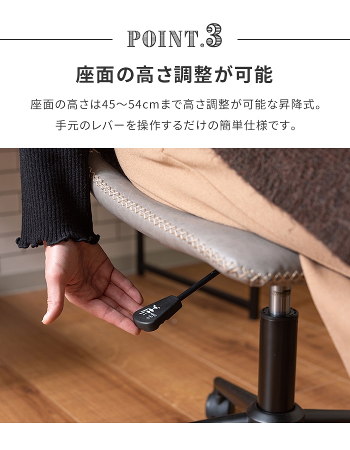 レザーチェア キャメル デスクチェア 椅子 座面回転 キャスター付き
