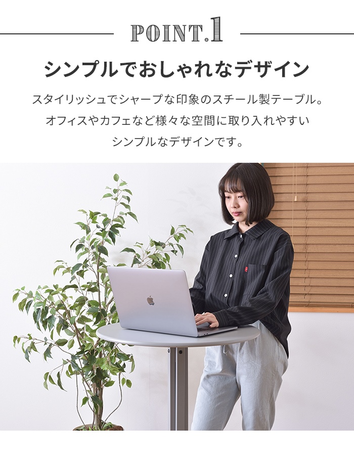 ハイテーブル グレー カフェテーブル 丸テーブル オフィステーブル 2人掛け アジャスター 高さ94 スチール製 シンプル M5-MGKAM01772GY_3
