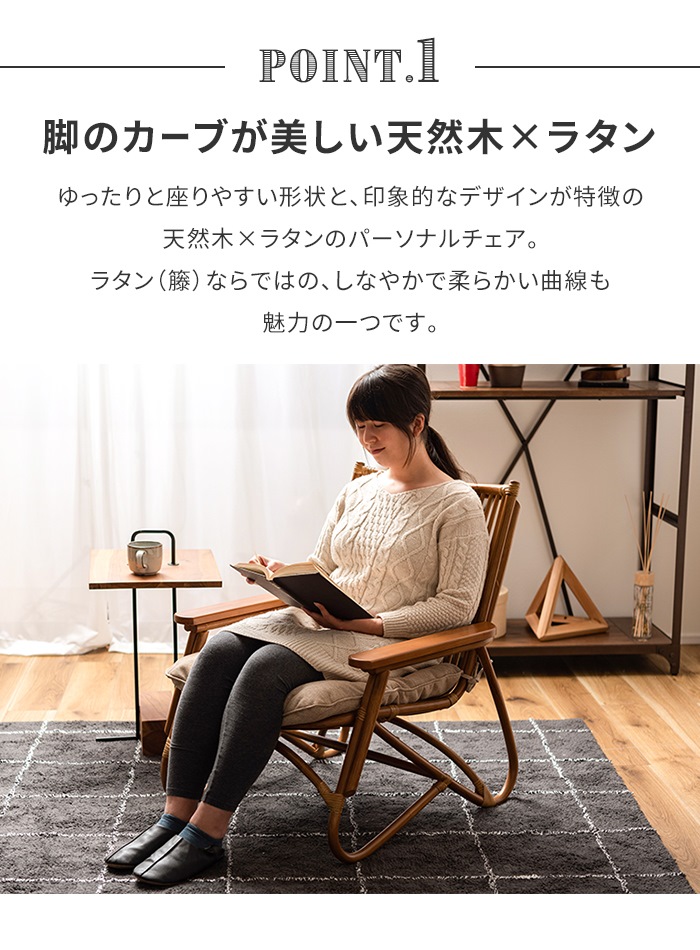 パーソナルチェア ブラウン 椅子 チェア ローチェア 木製 ラタン 1人