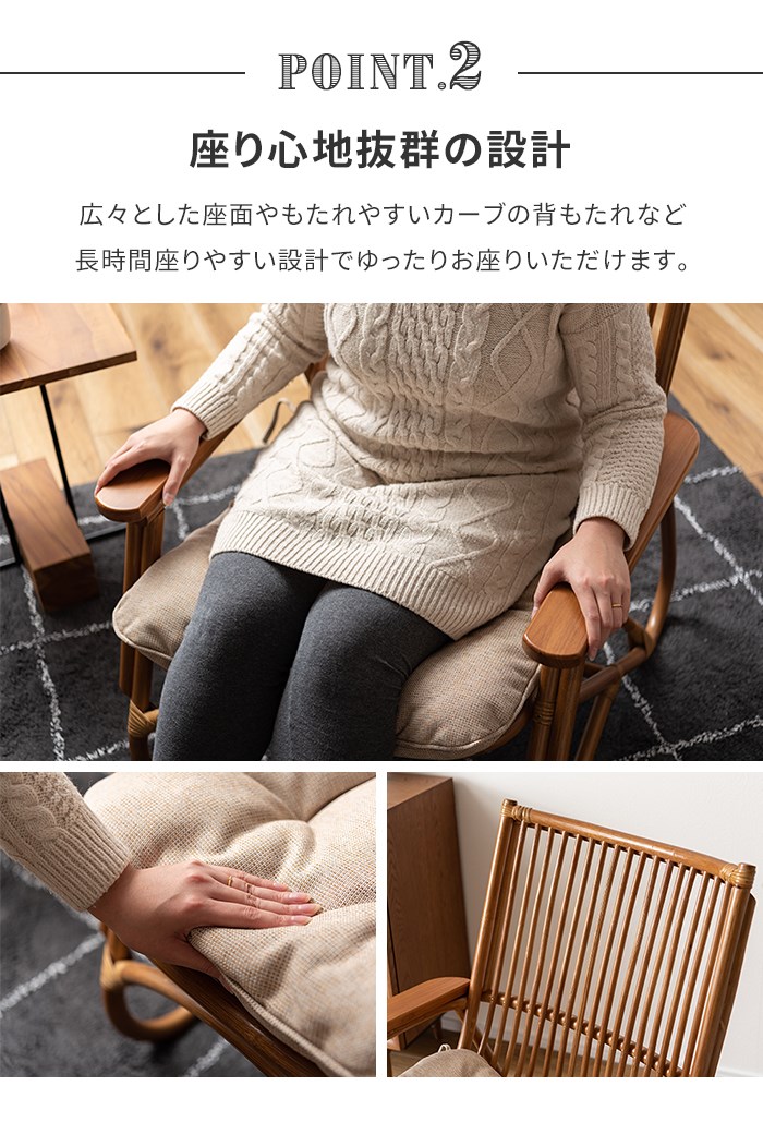 パーソナルチェア ブラウン 椅子 チェア ローチェア 木製 ラタン 1人