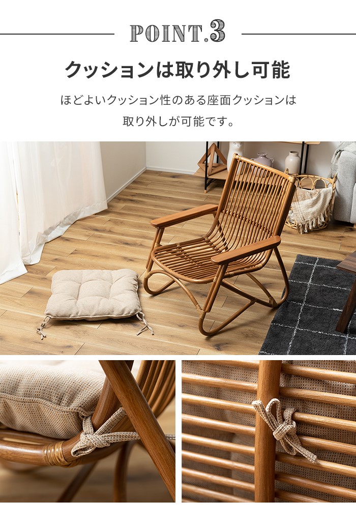 ブラウン ローチェア クッション付き 【公式通販】
