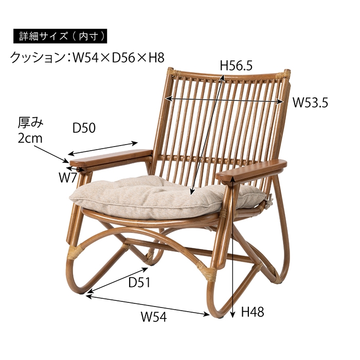 パーソナルチェア ブラウン 椅子 チェア ローチェア 木製 ラタン 1人