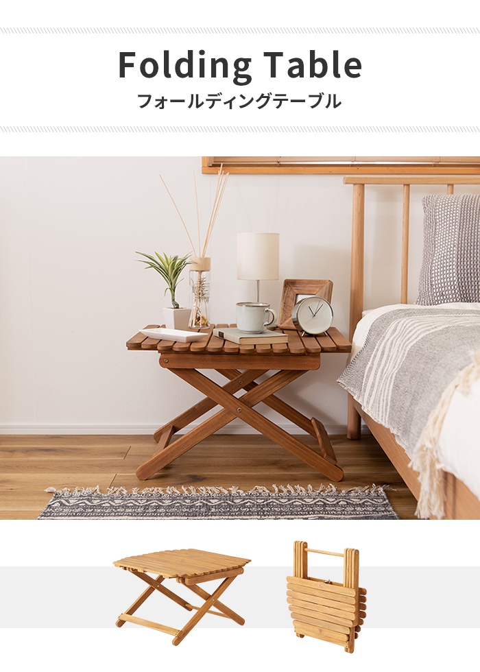 値下げ アウトドアテーブル ブラウン ローテーブル 折りたたみテーブル