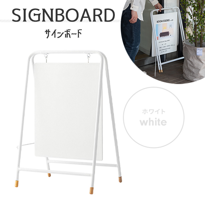 立て看板 ホワイト スタンド看板 折りたたみ式 カフェボード メニュー