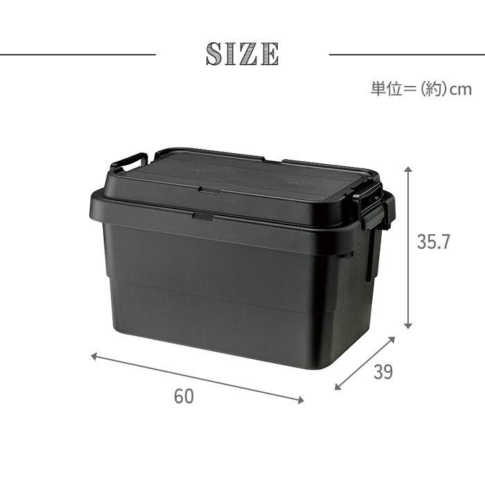 収納ボックス 50L カーキ コンテナボックス トランクカーゴ 蓋付き