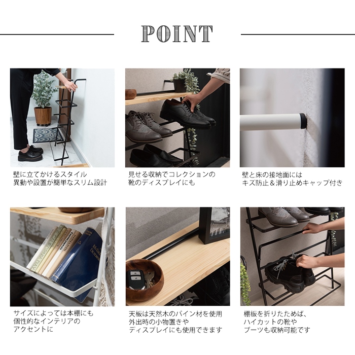 シューズラック ホワイト 靴箱 木製 立て掛ける スチール脚 小物置き ディスプレイ 省スペース シンプル おしゃれ 収納 M5-MGKAM01940WHの画像